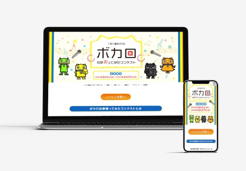 LP(ランディングページ)制作