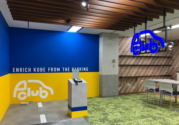 オフィスデザイン