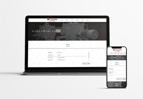 ホームページ制作