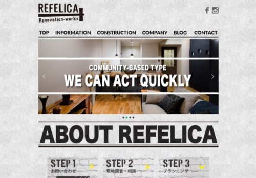 自社更新ができる仕組み