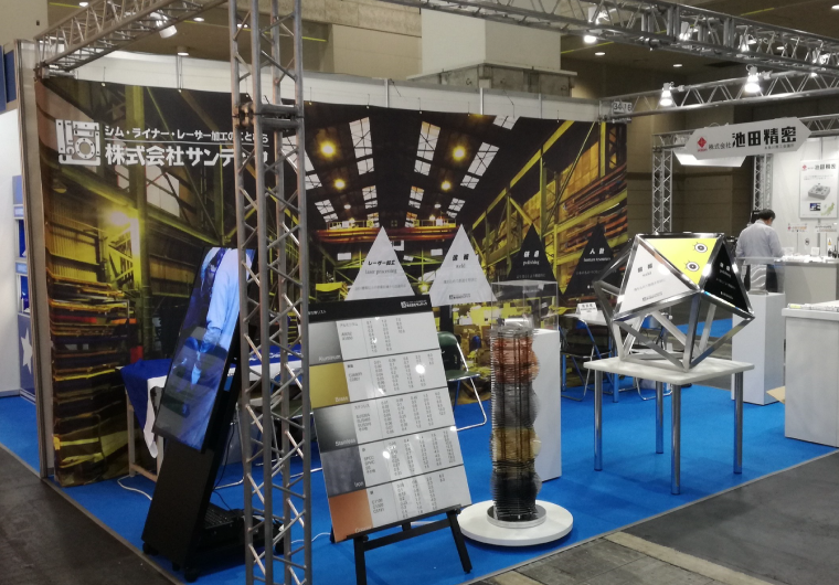 第21回 関西ものづくりワールド2018 展示会設営