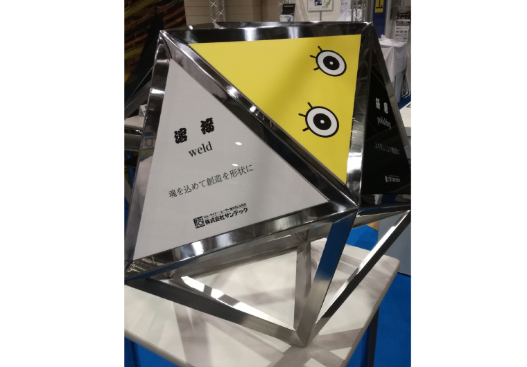 第21回 関西ものづくりワールド2018 展示会設営