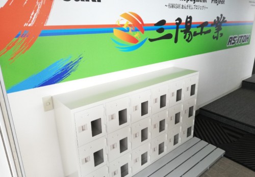 三陽工業株式会社様