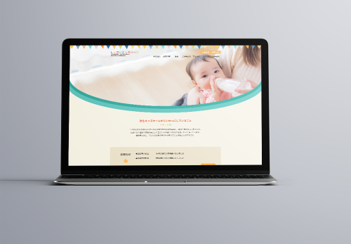 ホームページ制作