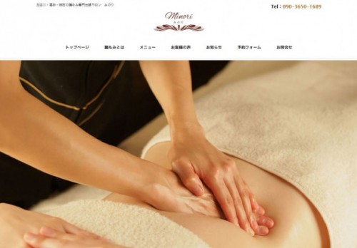 シンプルかつ、高級感溢れる落ち着いたイメージ