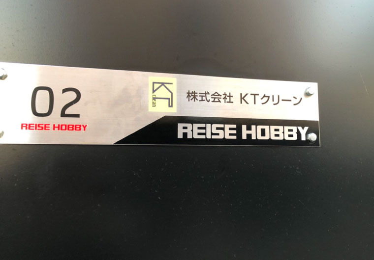 株式会社KTクリーン様