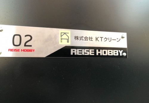 株式会社KTクリーン様